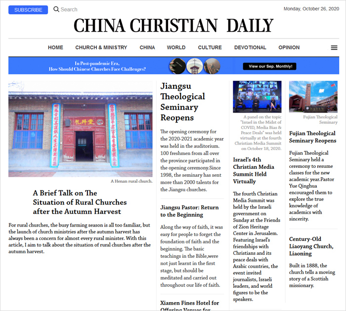 chinachristiandaily.com - Christian Blogs
